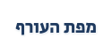 מפת העורף